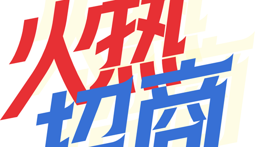 际电商(印尼)产业博览会开元棋牌2025