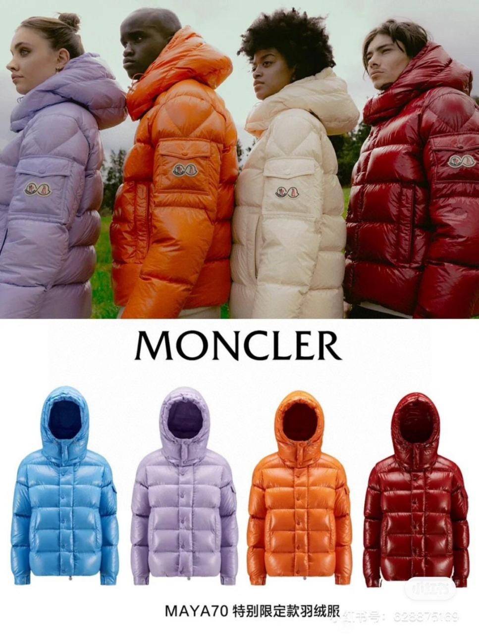 还抢着买加拿大鹅卖不动它卖疯了开元棋牌网站2万元一件又土又贵(图9)